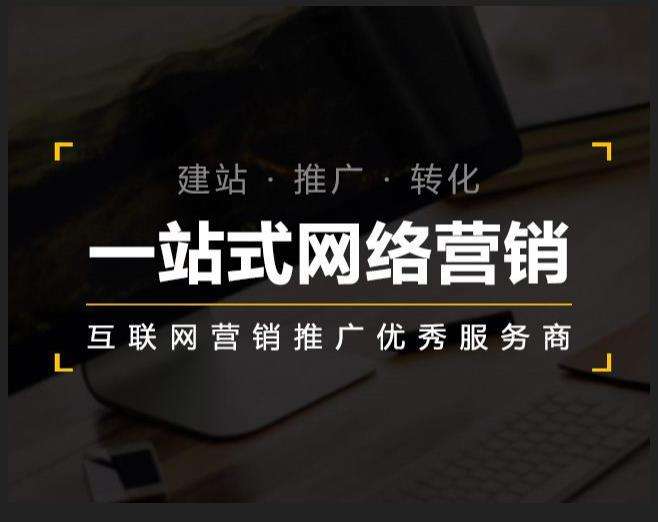 庆安企业如何怎么利用网络推广抓取潜在客户