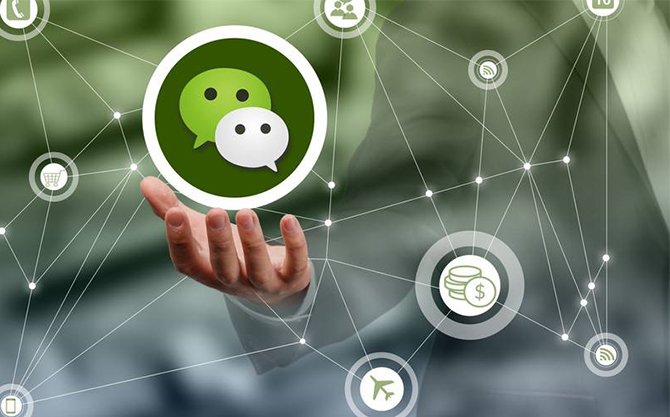 庆安浅析微信开发可以为企业带来的几个作用