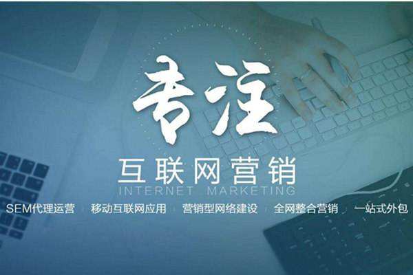 庆安电商行业做网络推广需要具备的条件有哪些